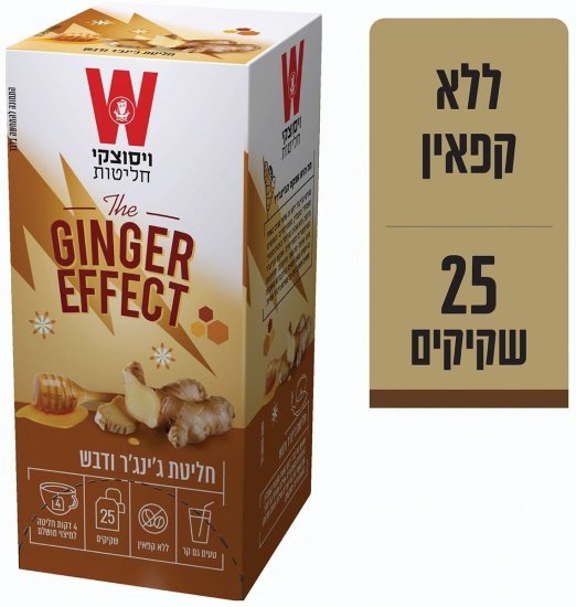 ויסוצקי חליטת ג'ינג'ר ודבש 25 שקיקים