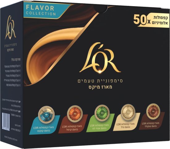 מארז קפסולות L'OR Mix Flavors – 50 קפסולות