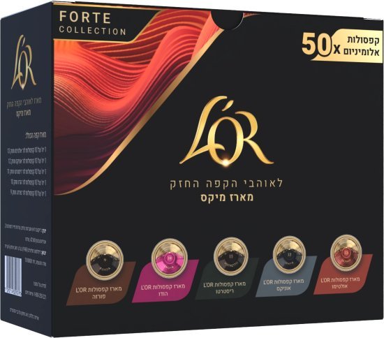 מארז מיקס קפסולות אלומיניום לור פורטה – 50 קפסולות