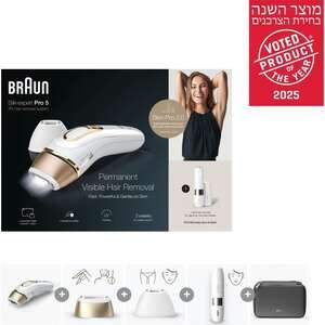 מסיר שיער Braun Silkexpert Pro 5 PL5146
