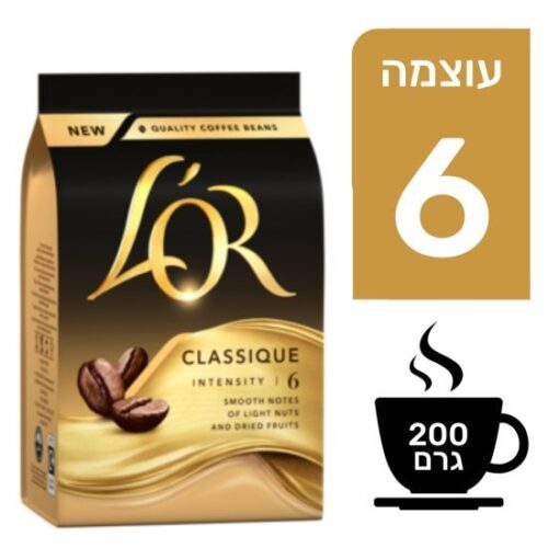 לור קלאסיק פולי קפה 200 גרם
