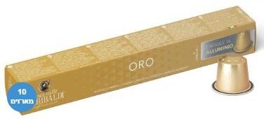 Garibaldi Oro קפסולות אלומיניום תואמות נספרסו 100 יחידות