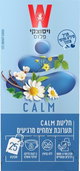 ויסוצקי חליטת צמחים מרגיעים Calm 25 שקיקים
