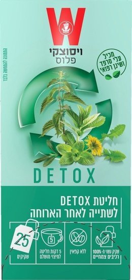 ויסוצקי חליטת צמחים דיטוקס 25 שקיקים