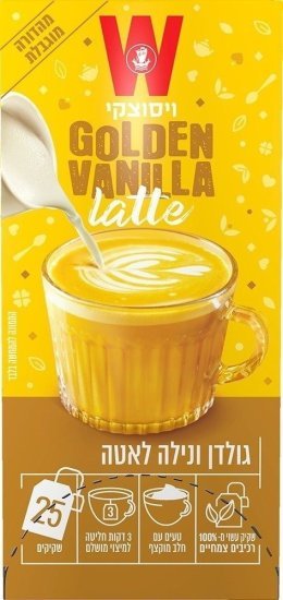 421968_b_1.jpg ויסוצקי גולדן וניל לאטה 25 שקיקים