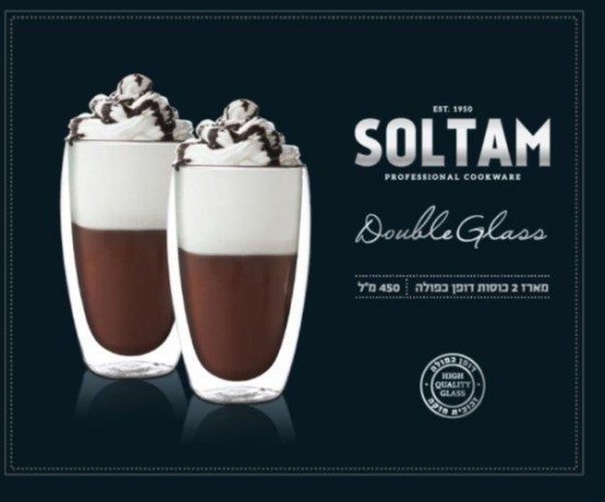 סולתם סט 2 כוסות זכוכית דופן כפולה 440 מ״ל