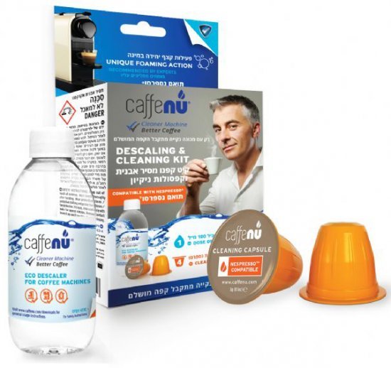 קיט ניקיון למכונות קפה נספרסו