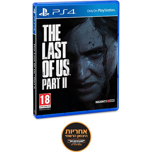 משחק לפלייסטיישן 4 - The Last Of Us Part 2