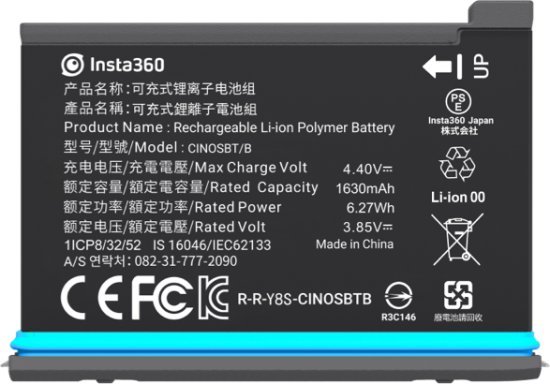 סוללה 1630mAh למצלמת Insta360 One X2