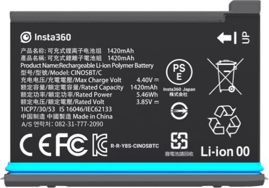 סוללה 1420mAh למצלמת Insta360 One X2