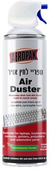 192140_b_1.jpg ספריי אוויר דחוס לניקוי מוצרי אלקטרוניקה 650 מ''ל Aeropak APK-8613