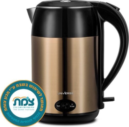 קומקום שבת חכם 1.8 ליטר Universe NRI-5020 1800W - צבע מוזהב