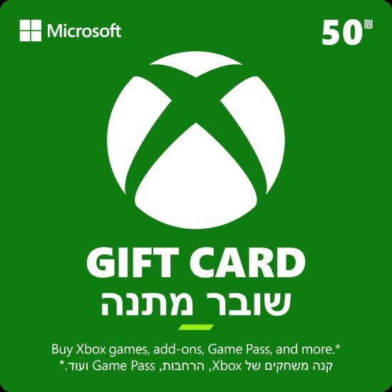 220181_b_1.jpg כרטיס מתנה דיגיטלי Microsoft Xbox Gift Card - שווי 50 ש''ח