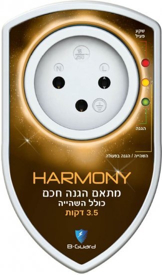 221506_b_1.jpg מגן מפני נחשולי מתח כולל השהייה 3.5 דקות Bguard HHL