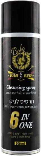 ספריי לניקוי ושימון חלקי מכונות תספורת וגילוח וציוד נלווה 6 פעולות באחד Boko - נפח 500 מ''ל