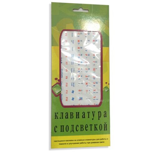 27537_b_1.jpg מדבקות זוהרות למקלדת - רקע לבן - עברית+אנגלית+רוסית