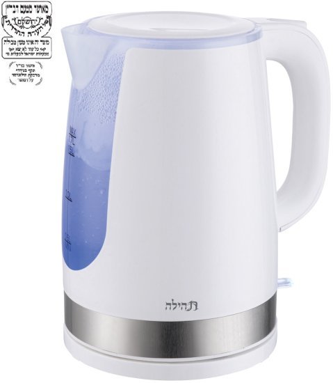 קומקום פלסטיק תהילה בד''צ 1.7 ליטר Universe NRI-2120 - צבע לבן