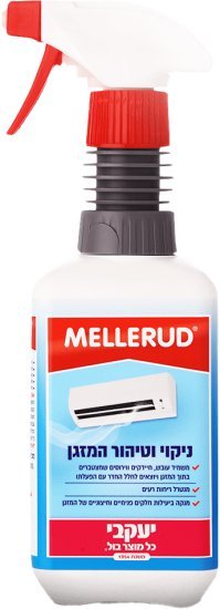 מרסס לניקוי וטיהור המזגן מלרוד Jacobi - בנפח 500 מ''ל