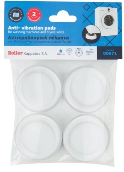 רפידות למניעת רעידות למכונת כביסה / מייבש מבית Roller - צבע לבן