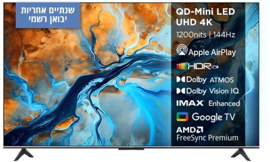 טלוויזיה חכמה Xiaomi TV S Mini LED 2025 4K 65'' L65MA-SPLME - שנתיים אחריות יבואן רשמי על ידי המילטון