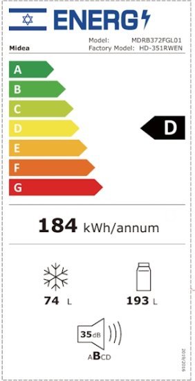 מקרר אינטגרלי מקפיא תחתון 267 ליטר Midea HD-351RWEN
