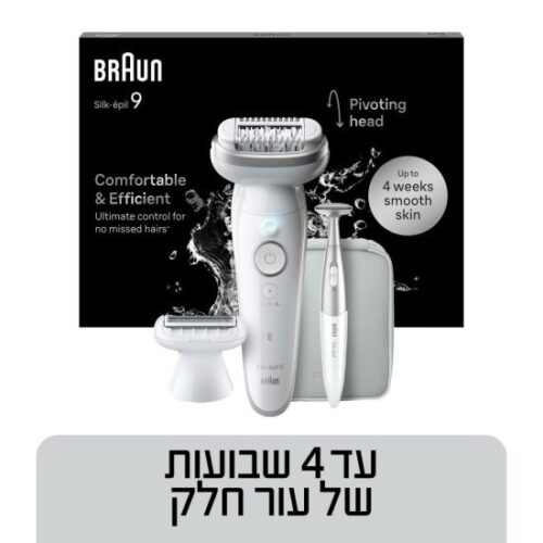 ערכת מסיר שיער נטען לגילוח רטוב ויבש + טרימר לקו הביקיני Braun Silk-épil 9-241