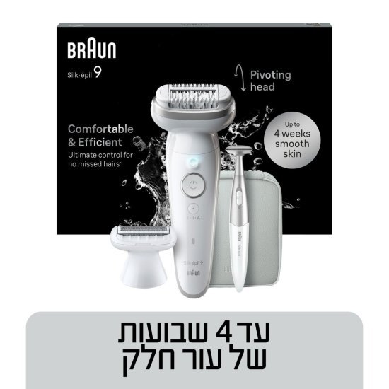 ערכת מסיר שיער נטען לגילוח רטוב ויבש + טרימר לקו הביקיני Braun Silk-épil 9-241