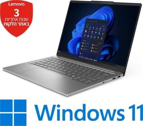 מחשב נייד Lenovo IdeaPad Pro 5-14IAH10 83JK001BIV - צבע Luna Grey