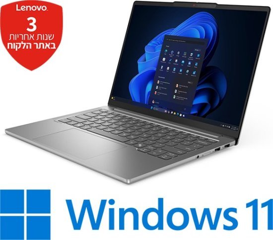 מחשב נייד Lenovo IdeaPad Pro 5-14IAH10 83JK001BIV - צבע Luna Grey