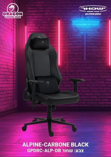 כיסא עבודה / גיימינג דמוי עור דגם ALP-DB סדרת Alpine מבית Dragon - צבע Double Black