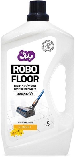 טאצ' - תרכיז ניקוי לשואב שוטף בניחוח Sunset - נפח 2 ליטר