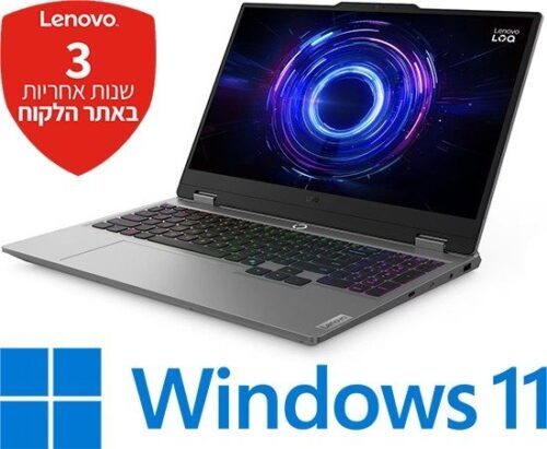 מחשב נייד Lenovo LOQ 15IRX10 83JE00HRIV - צבע Luna Grey