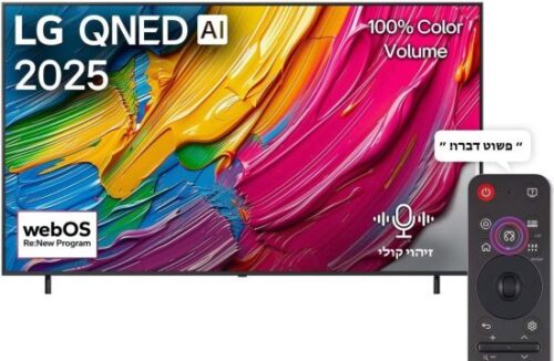 טלוויזיה חכמה LG QNED 65'' AI QNED80 4K 65QNED80A6A