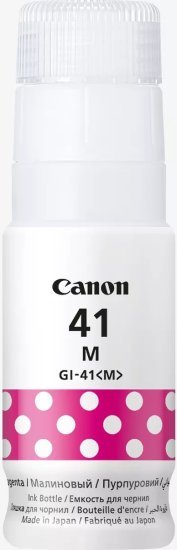 בקבוק דיו מג'נטה מקורי Canon GI-41 M