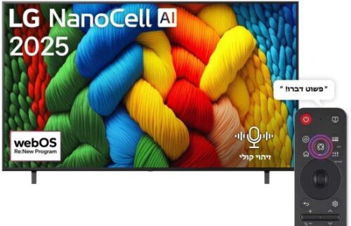 טלוויזיה חכמה LG 86'' NanoCell AI NANO80 UHD 4K 86NANO80A6A