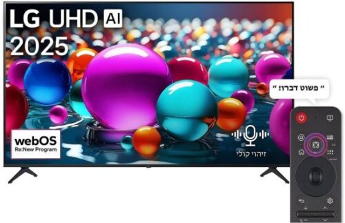 טלוויזיה חכמה LG 65'' AI UA85 UHD 4K 65UA85006LA