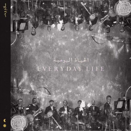 אלבום כפול Coldplay - Everyday Life Vinyl 2LP