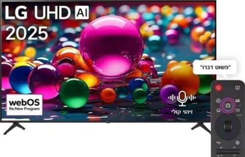 טלוויזיה חכמה LG 55'' AI UA8500 UHD 4K 55UA85006LA