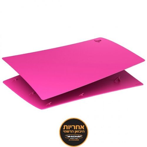 424960_b_1.jpg מציאון ועודפים - כיסויי החלפה רשמיים לקונסולת ה-Sony PlayStation 5 - דגם גרסת דיגיטל - צבע ורוד
