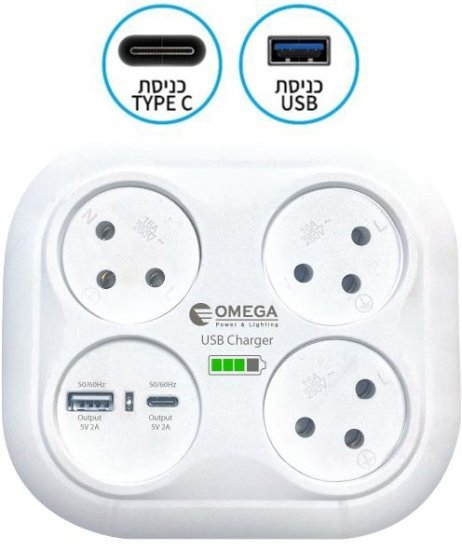 מפצל T4 מרובע+מטען Omega USB A / C