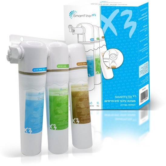 מערכת טיהור מים 3 שלבים דגם X3 מבית SmartFilter