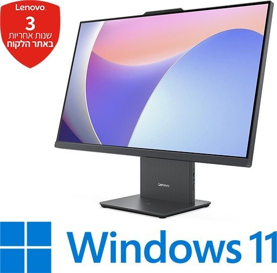 מחשב All-in-One ללא מסך מגע Lenovo IdeaCentre AIO 27ARR9 F0HQ009EIV - צבע Luna Grey