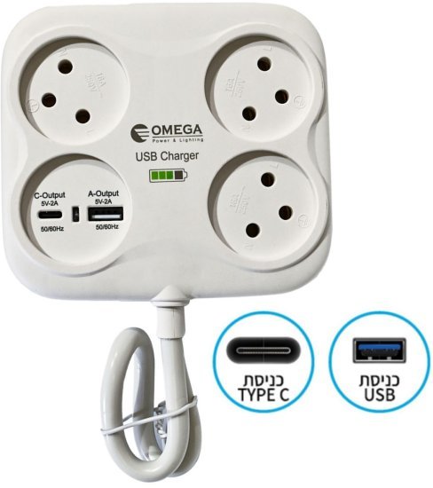 מפצל T4 מרובע 3 שקעים + USB-A + USB-C וכבל 30 ס''מ Omega