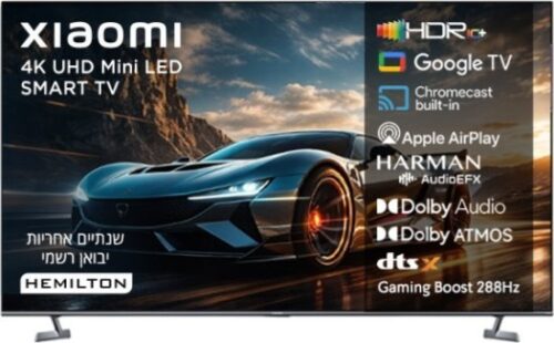 טלוויזיה חכמה Xiaomi TV S Pro 65'' 2026 MiniLED 4K L65MB-SME - שנתיים אחריות יבואן רשמי על ידי המילטון
