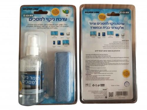 75653_b_1.jpg ערכת ניקוי למסכים Silver Line 120ml